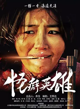 夜夜伊人